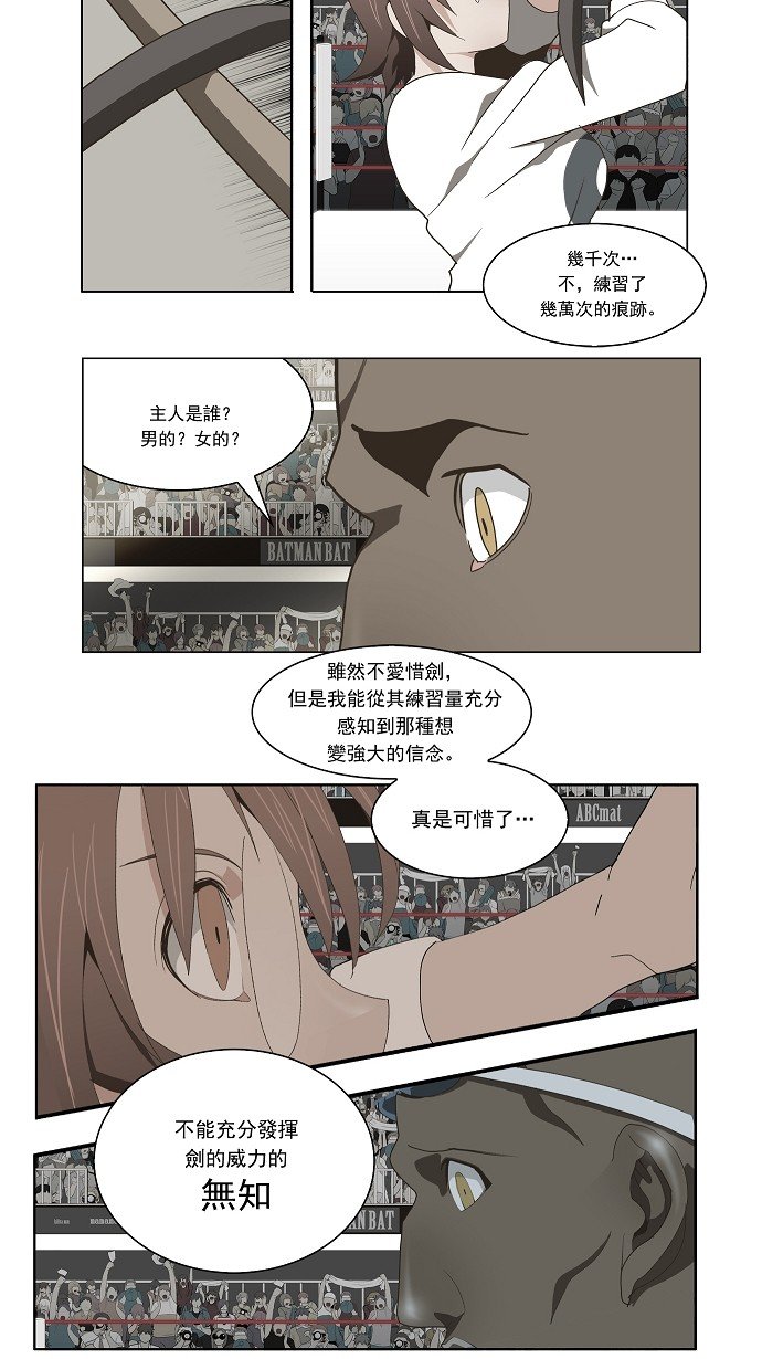 第64话