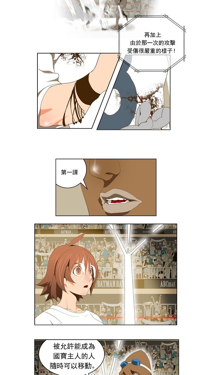 第64话