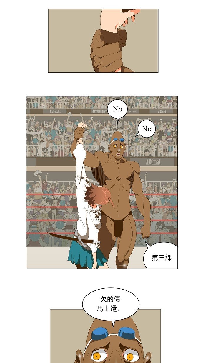 第64话