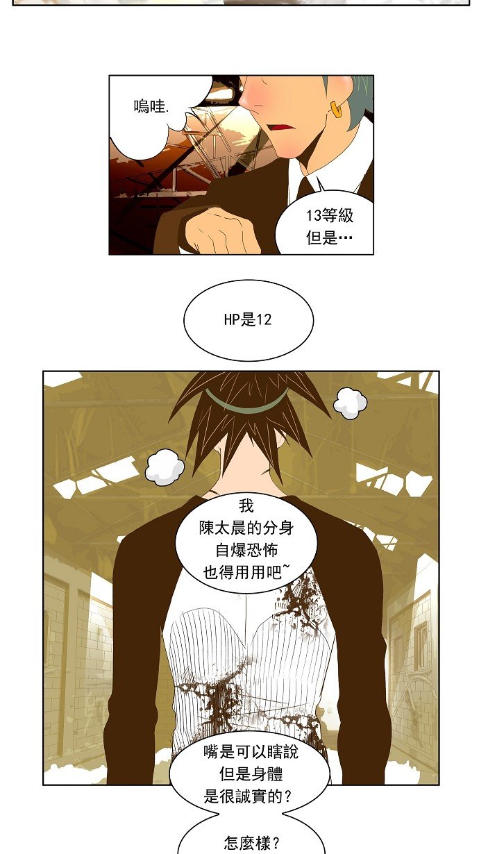第64话
