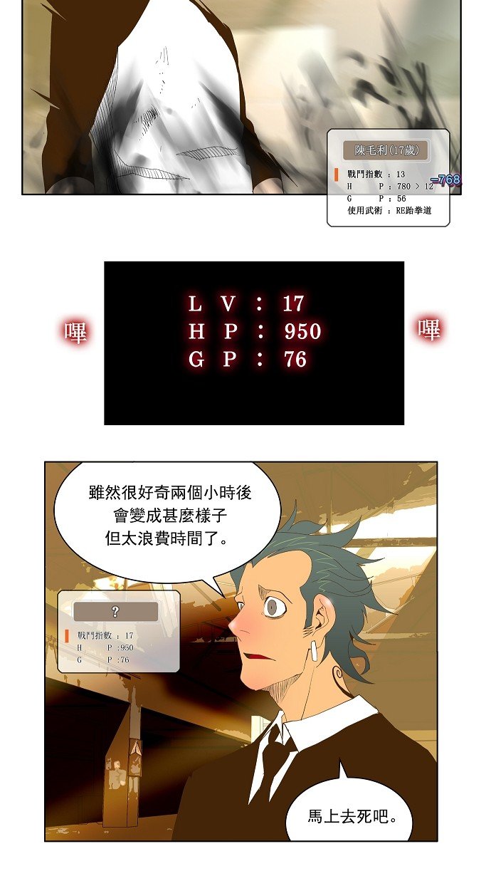 第64话
