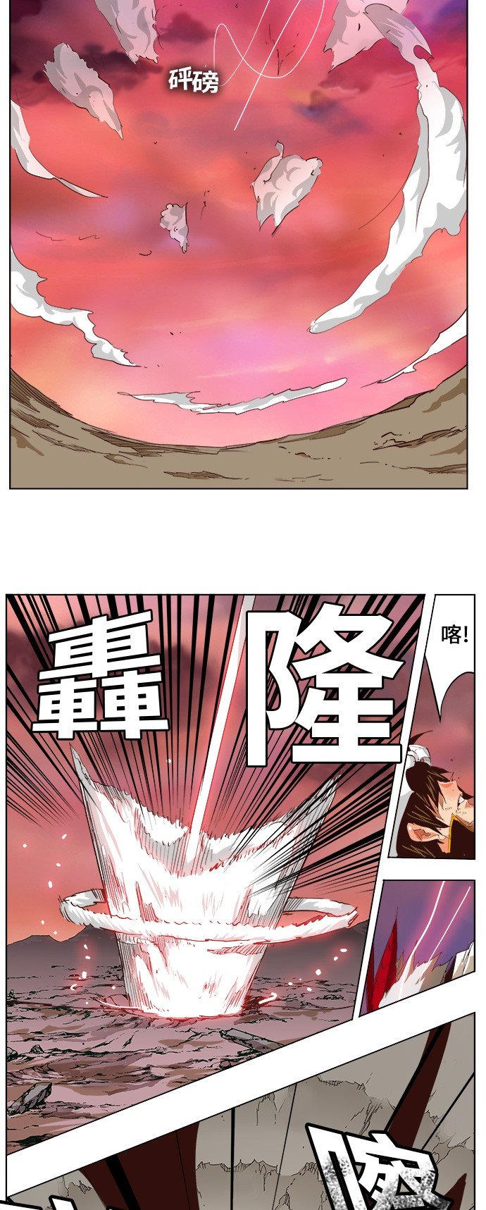 第290话