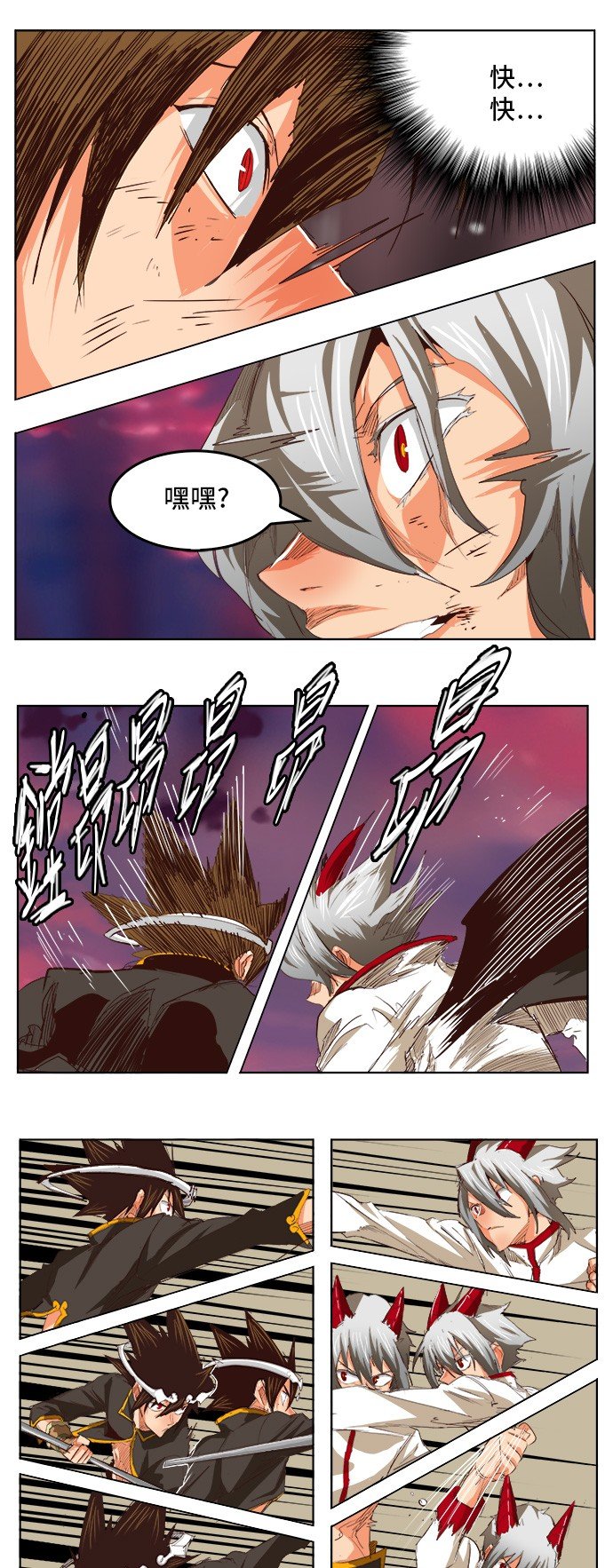 第290话