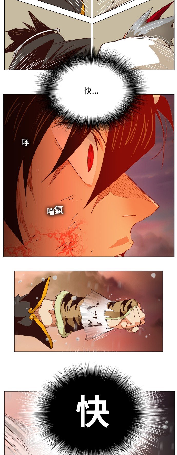 第290话