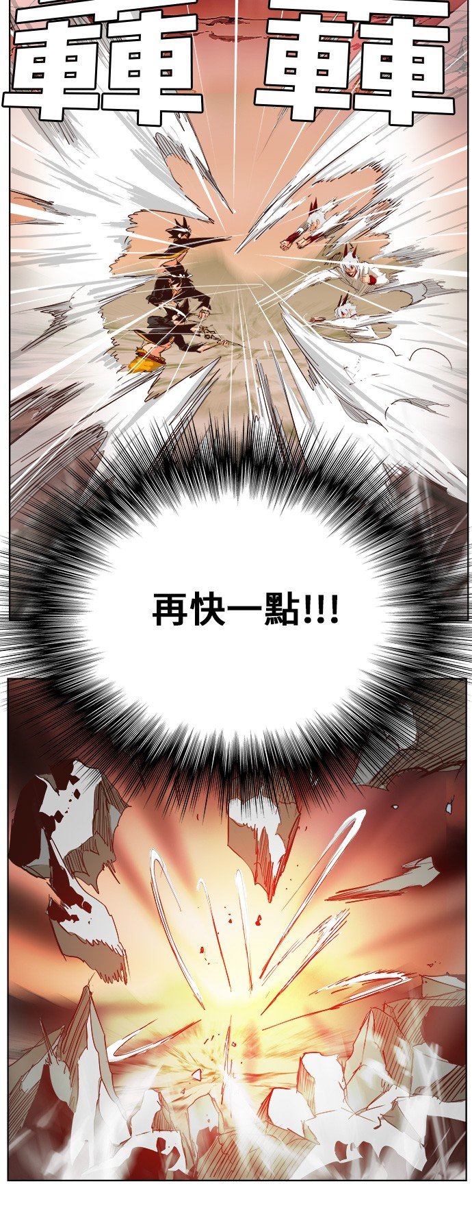 第290话