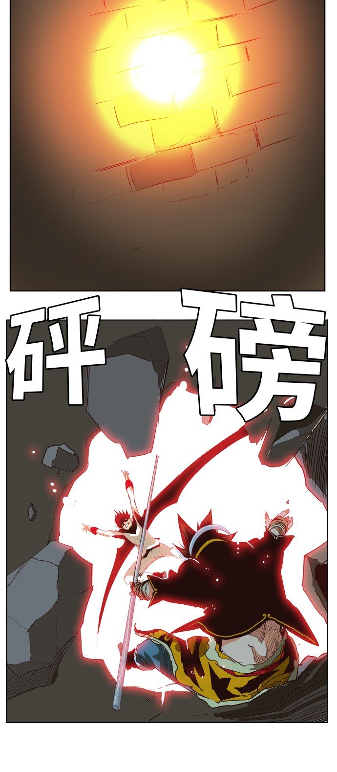 第290话