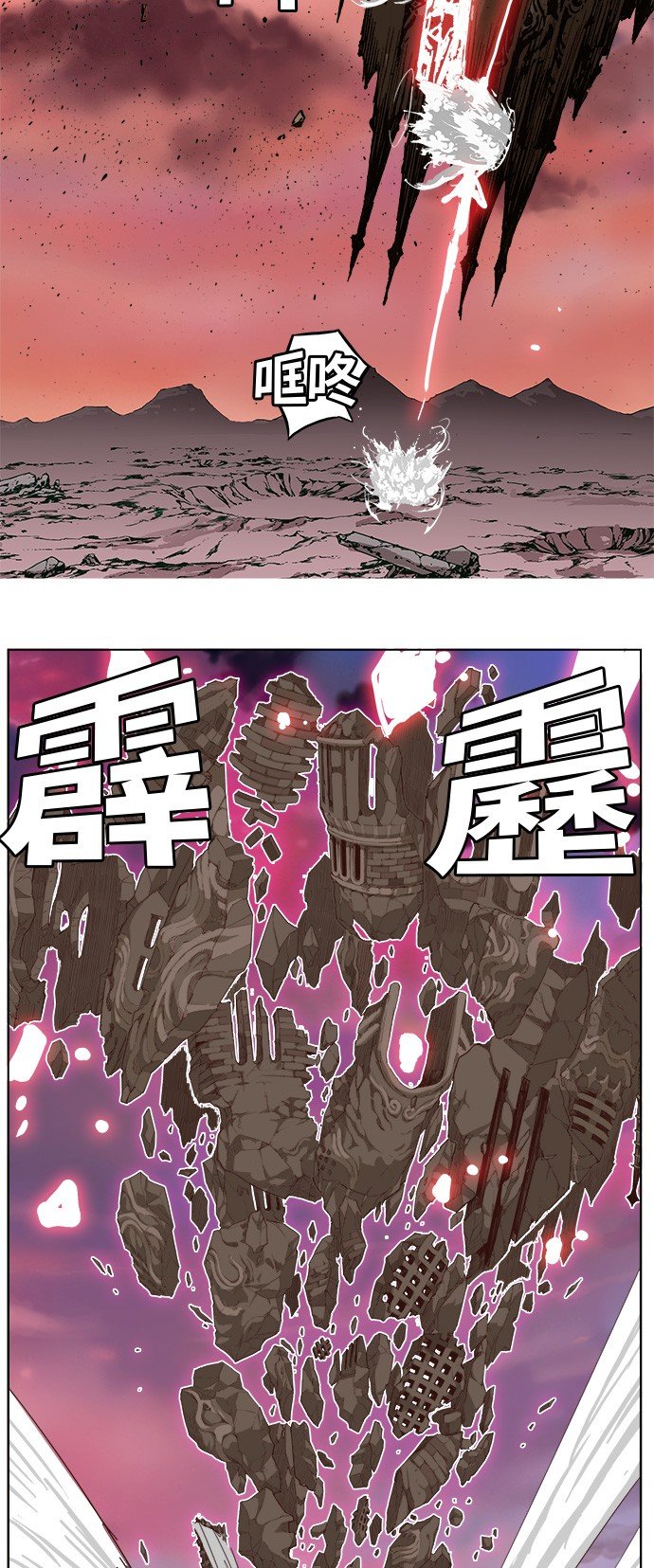 第290话