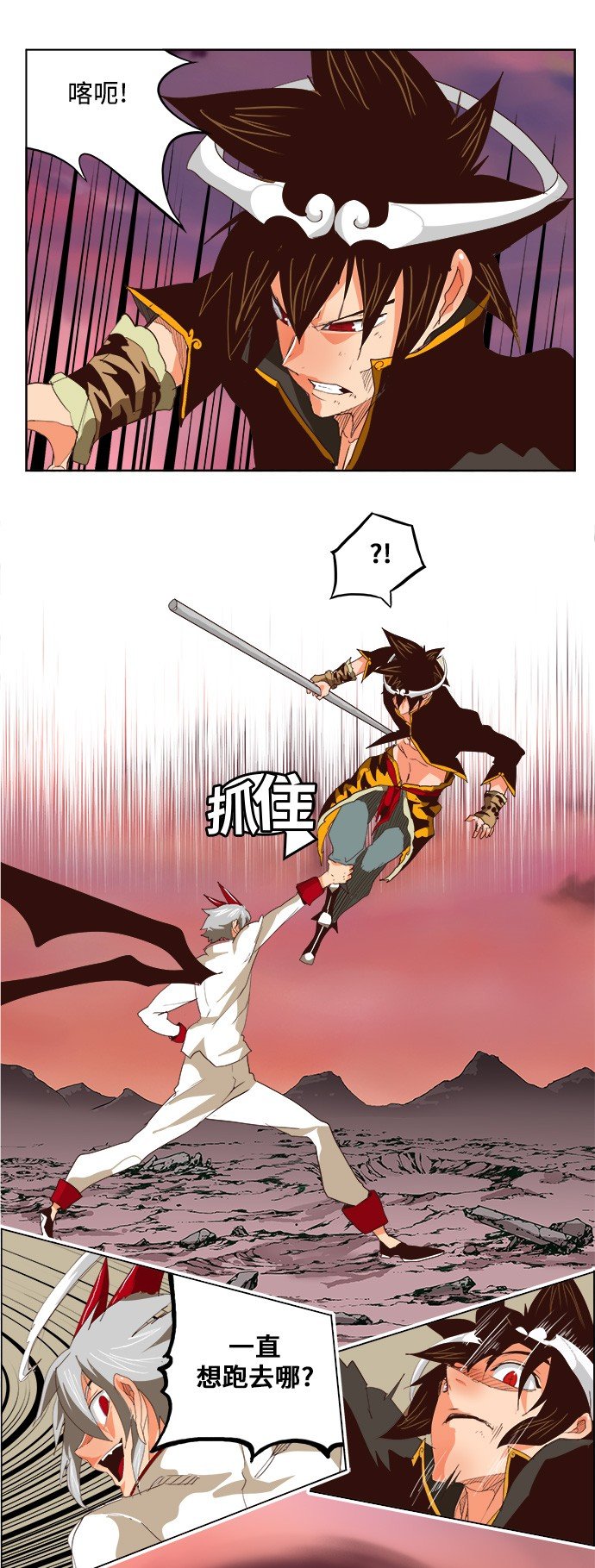 第290话