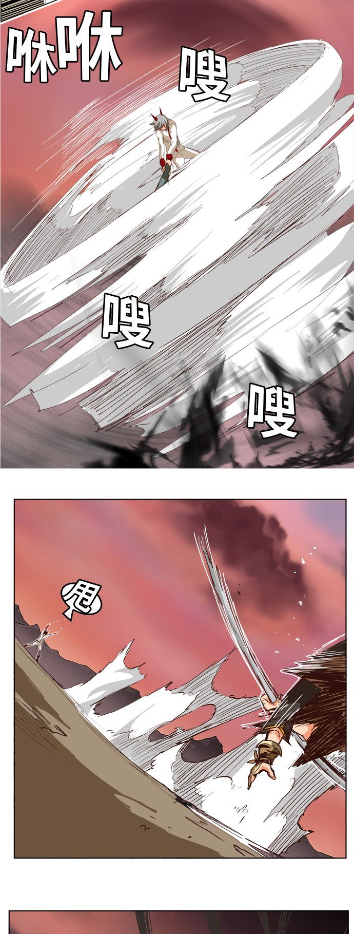 第290话