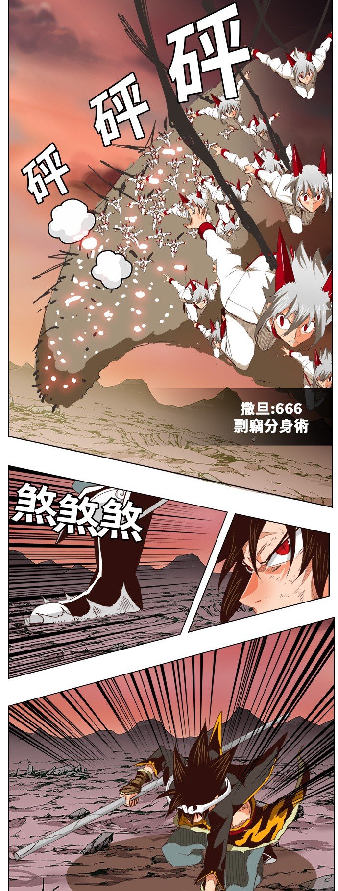 第290话
