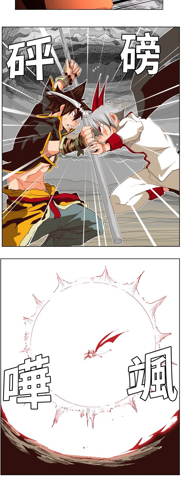 第290话
