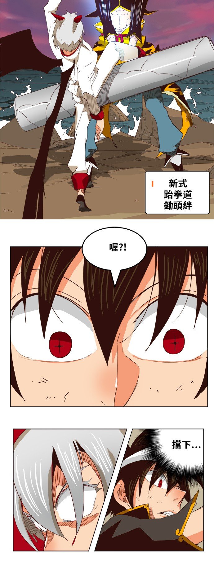 第290话
