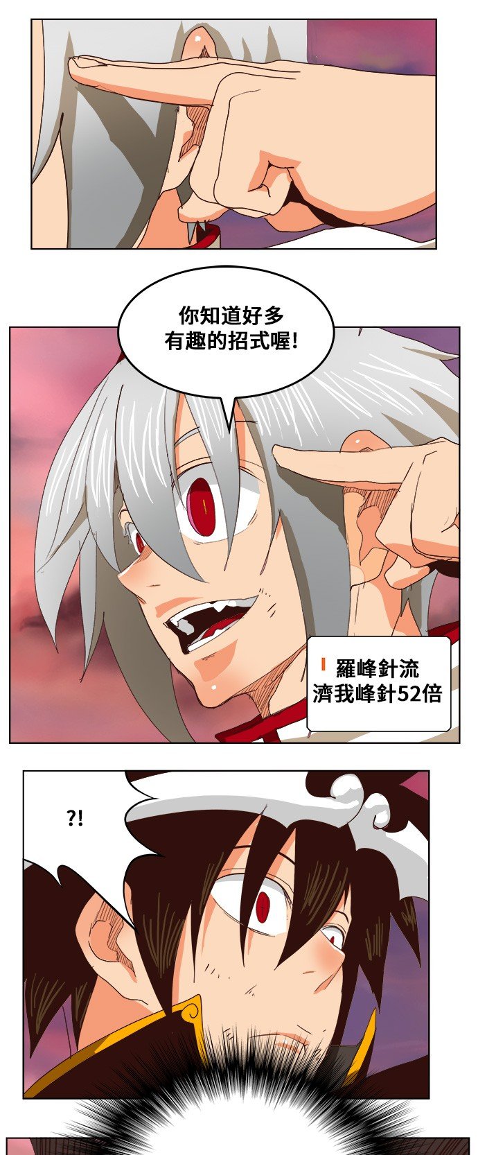 第290话