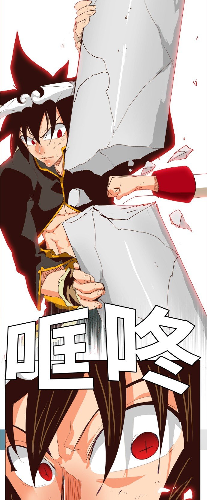 第290话