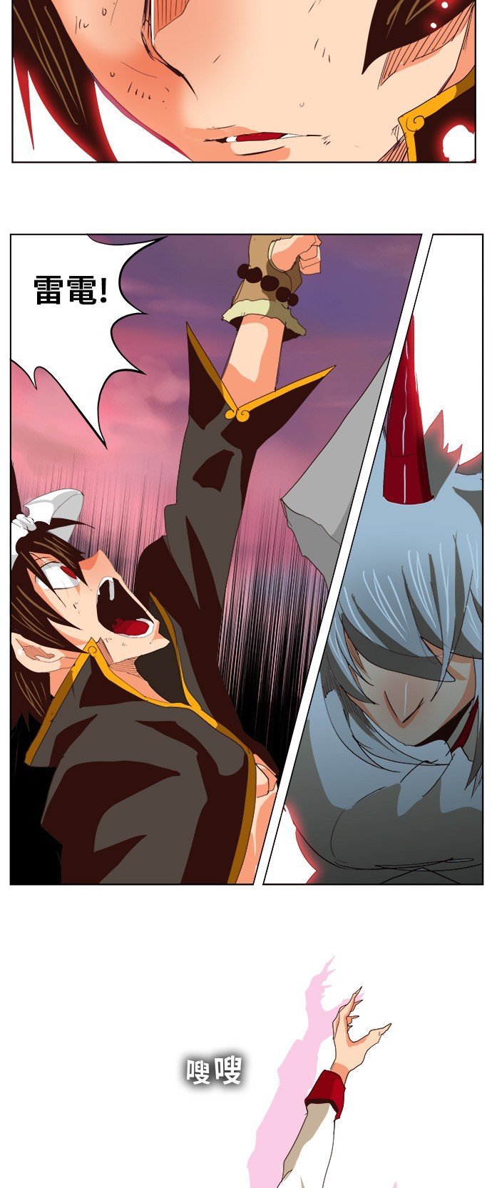 第290话