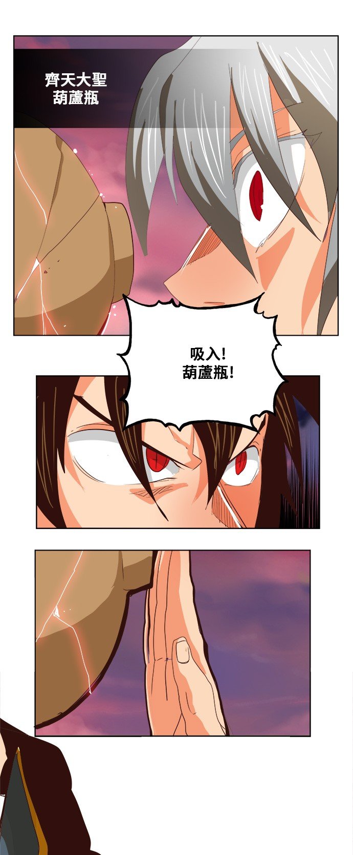 第290话