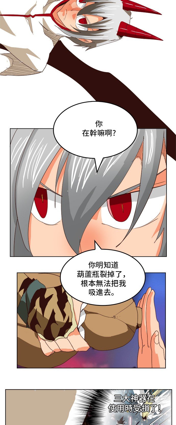 第290话