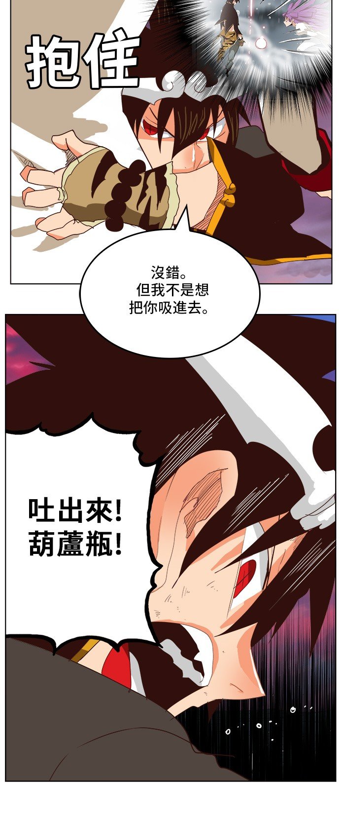 第290话