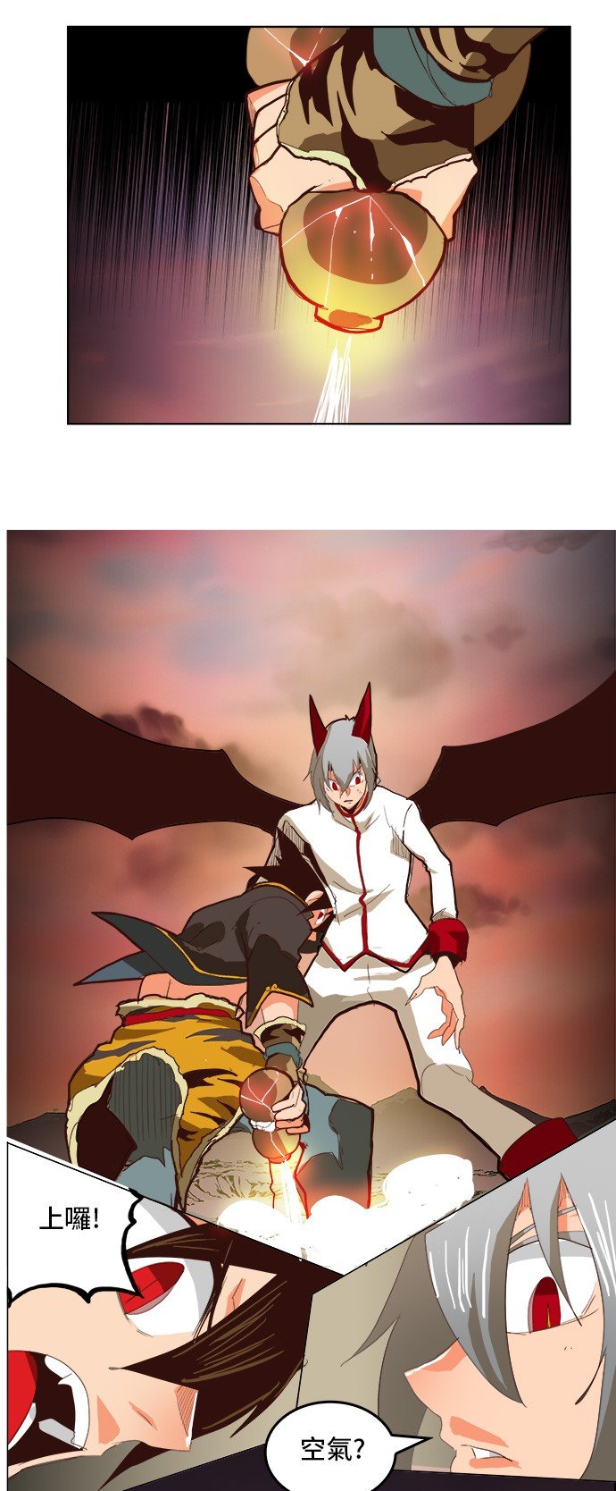第290话