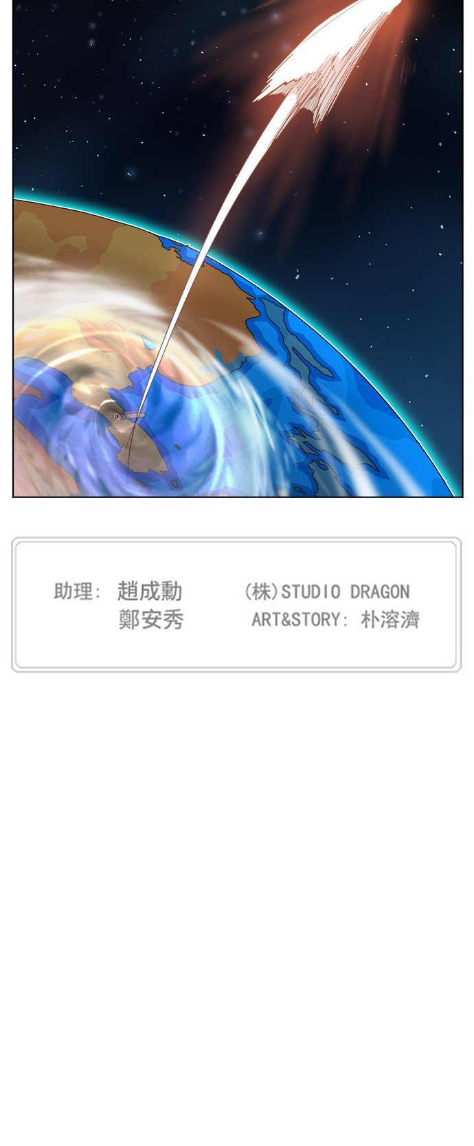 第290话