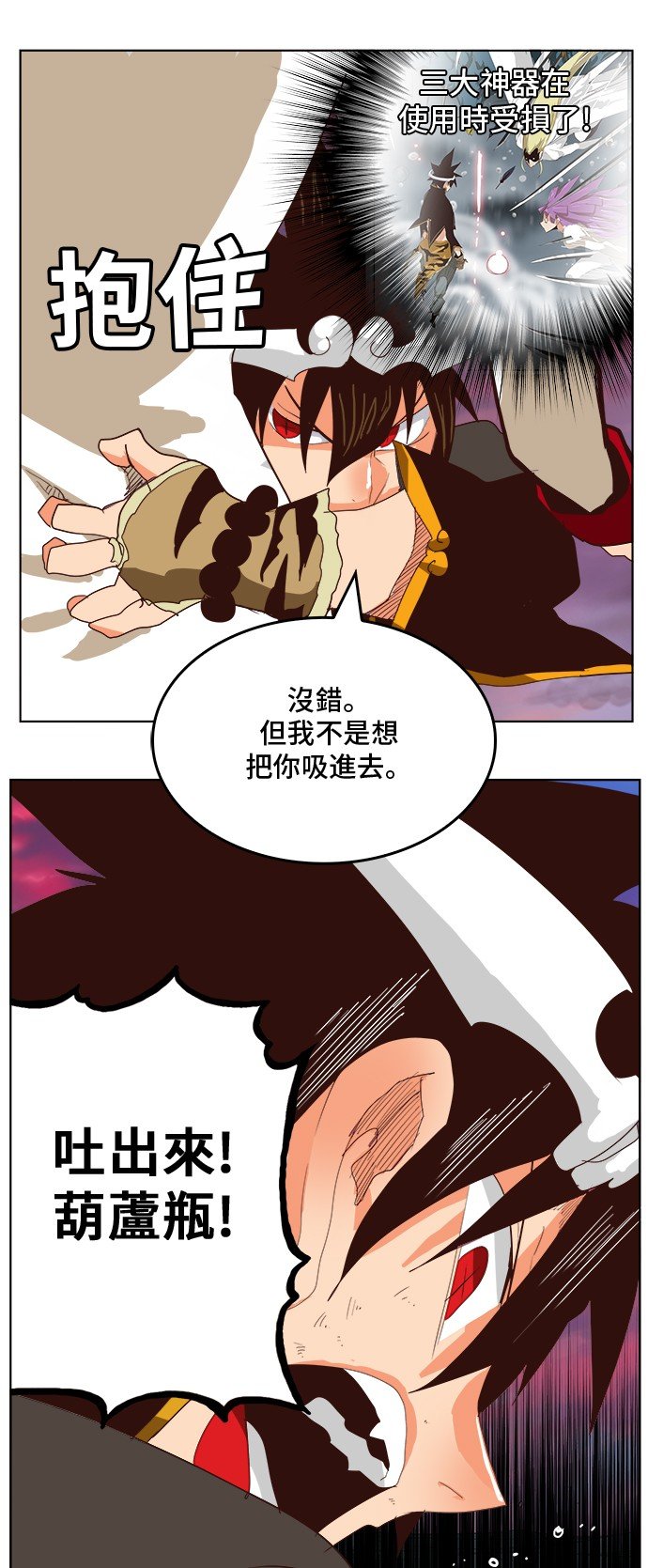 第291话