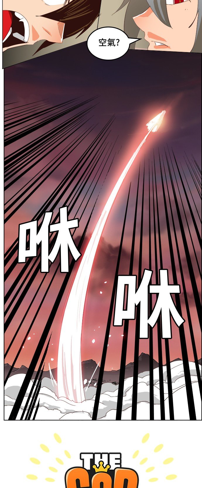 第291话