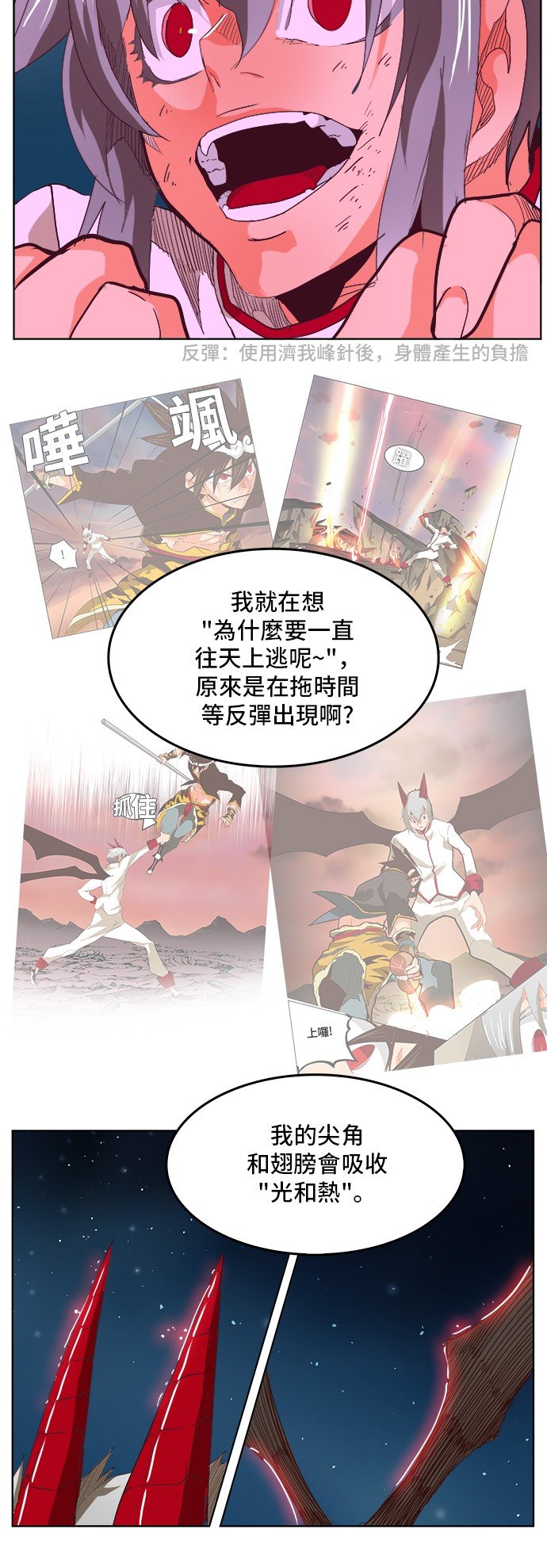 第291话