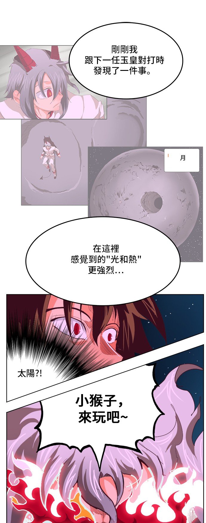 第291话