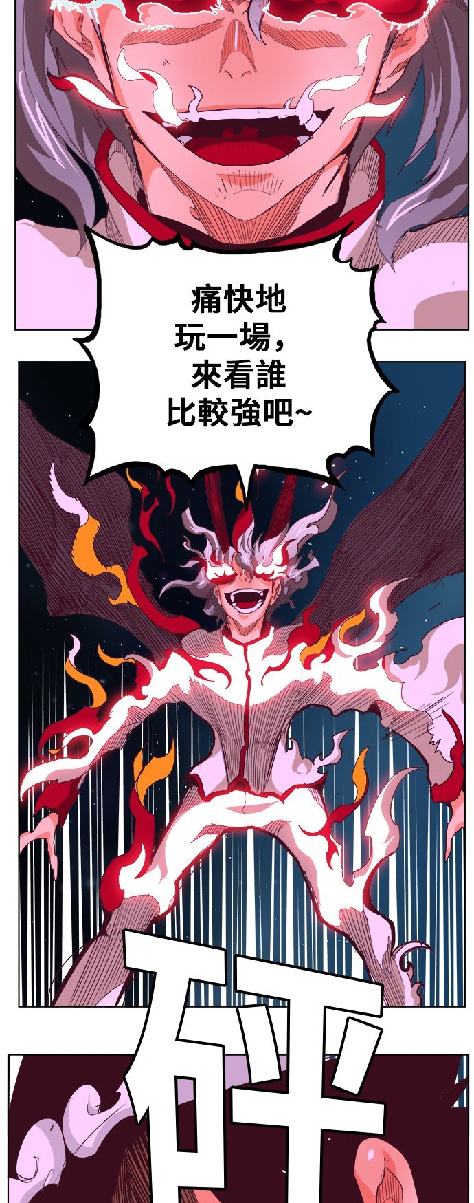 第291话