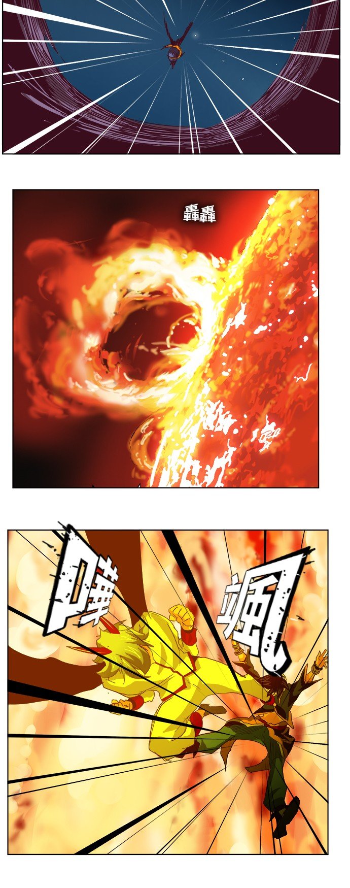 第291话