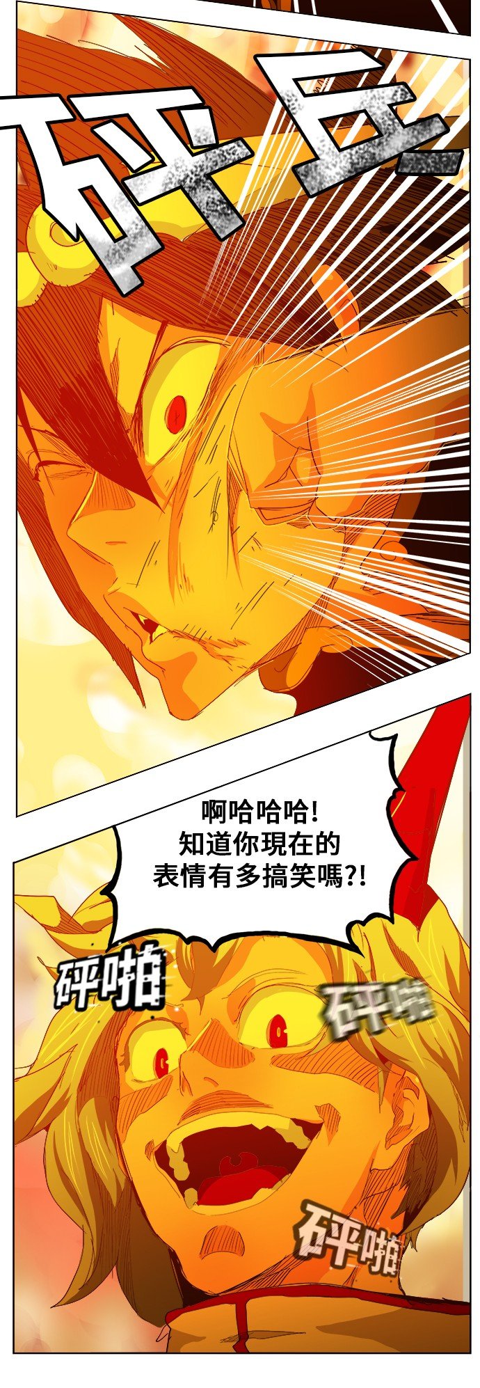 第291话