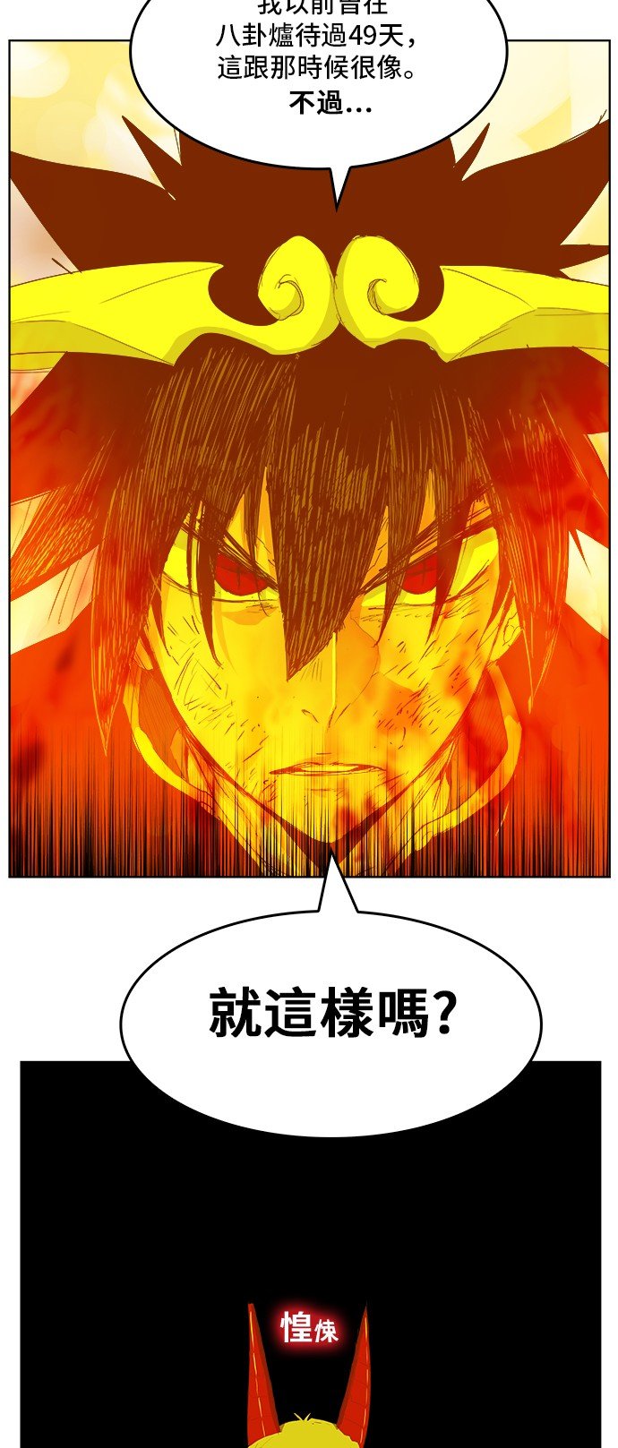 第291话