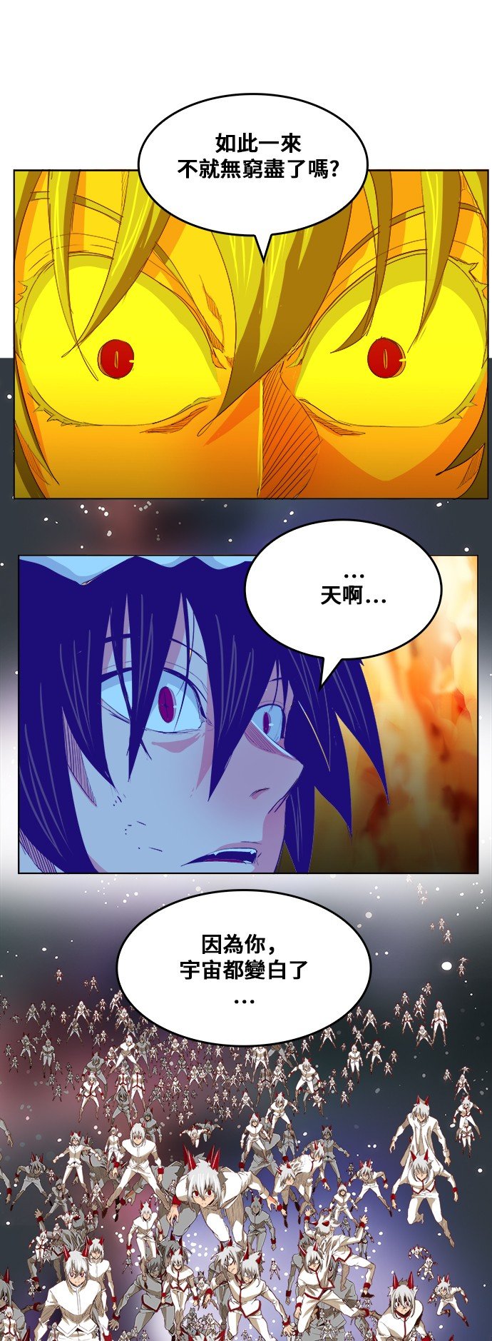第291话