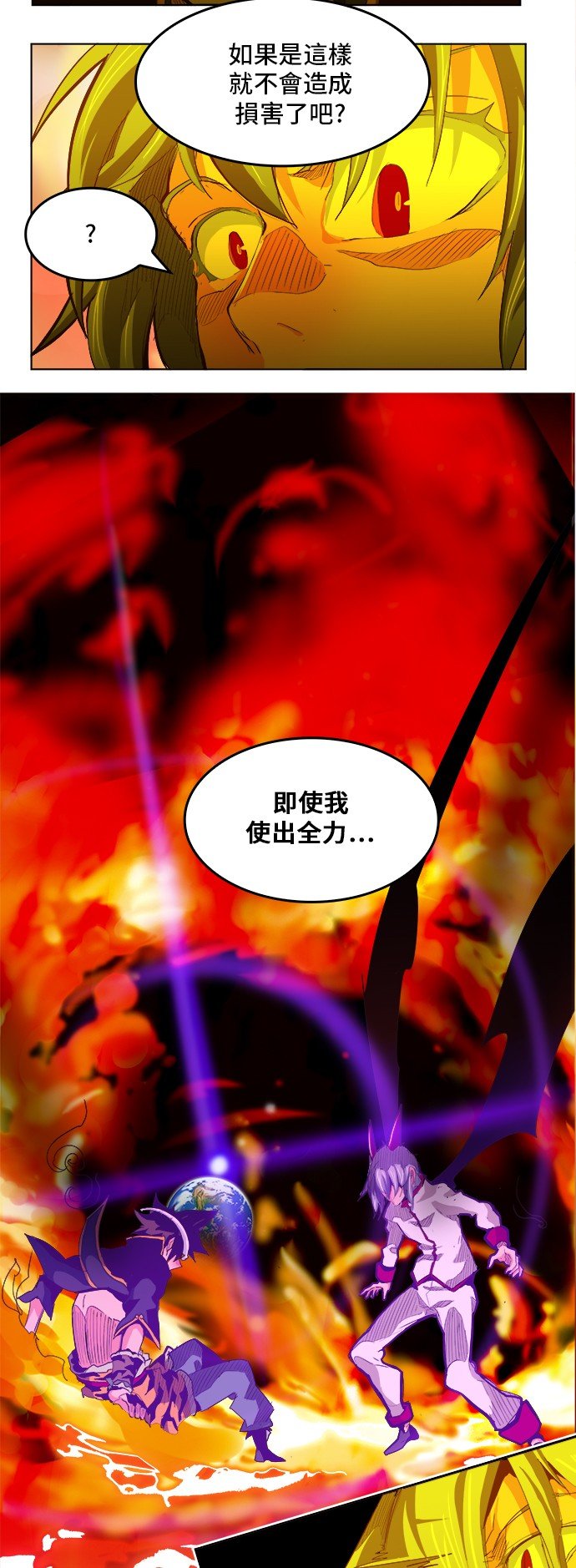 第291话