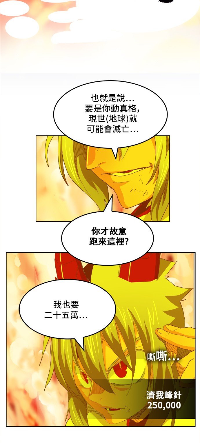 第291话