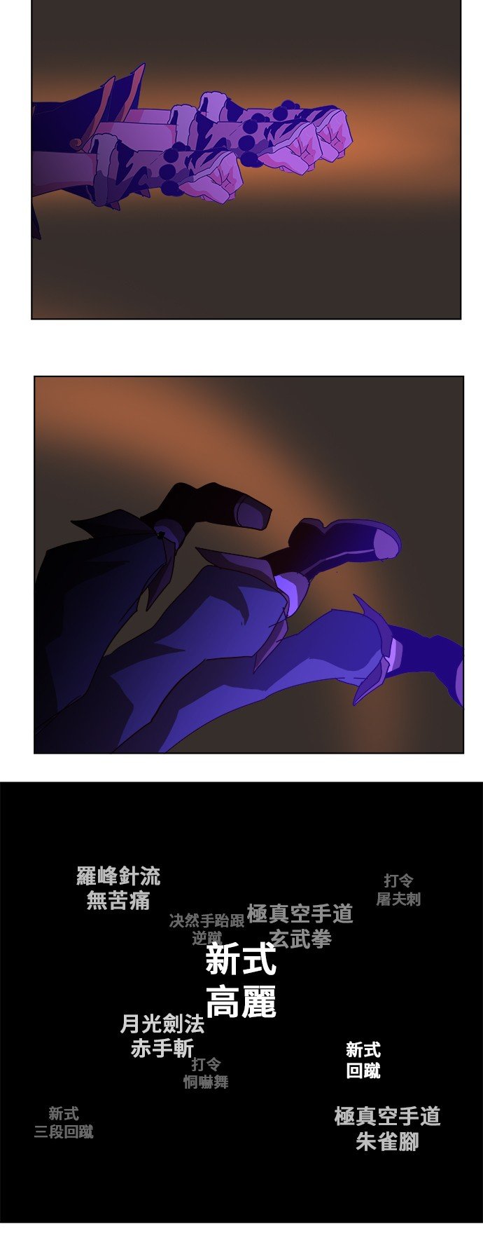 第291话