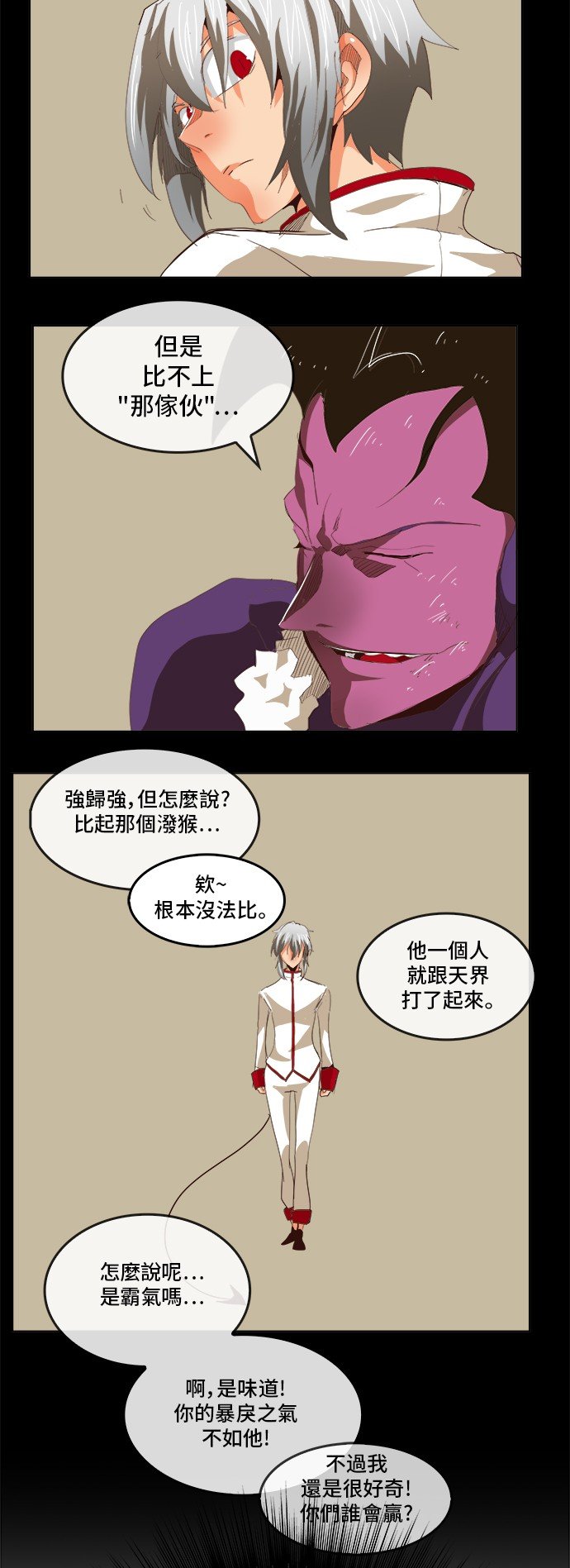 第291话