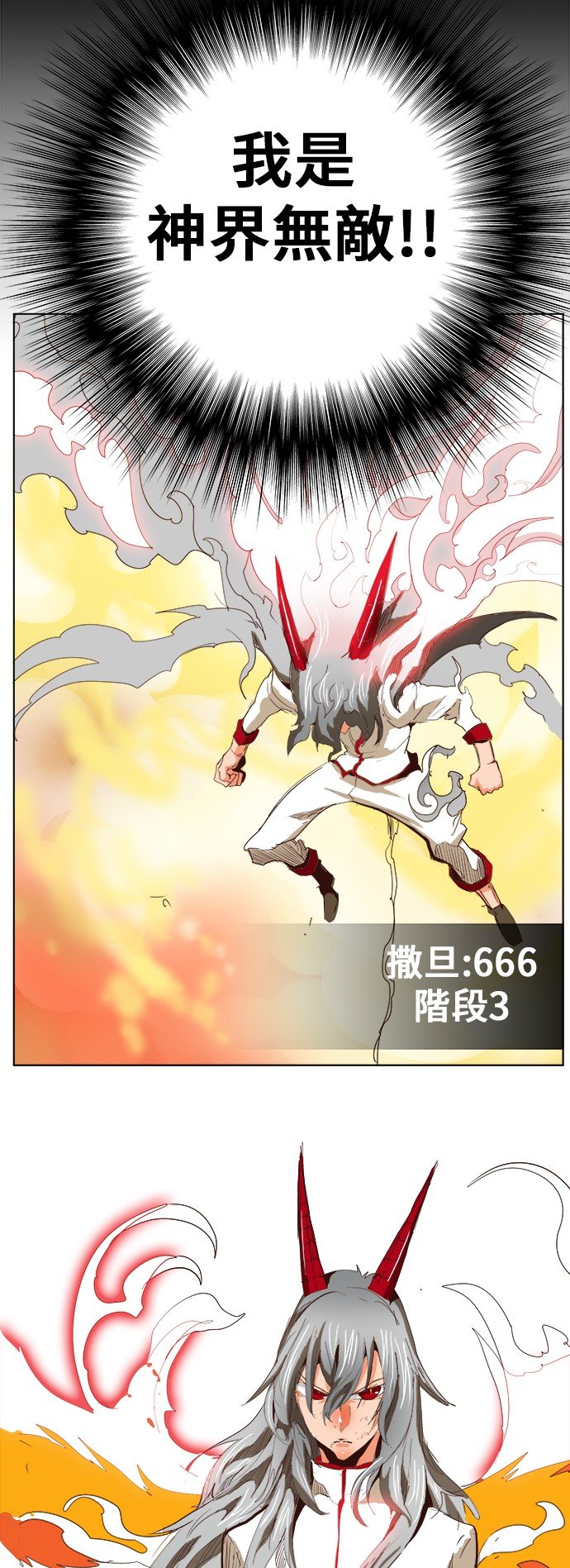 第291话