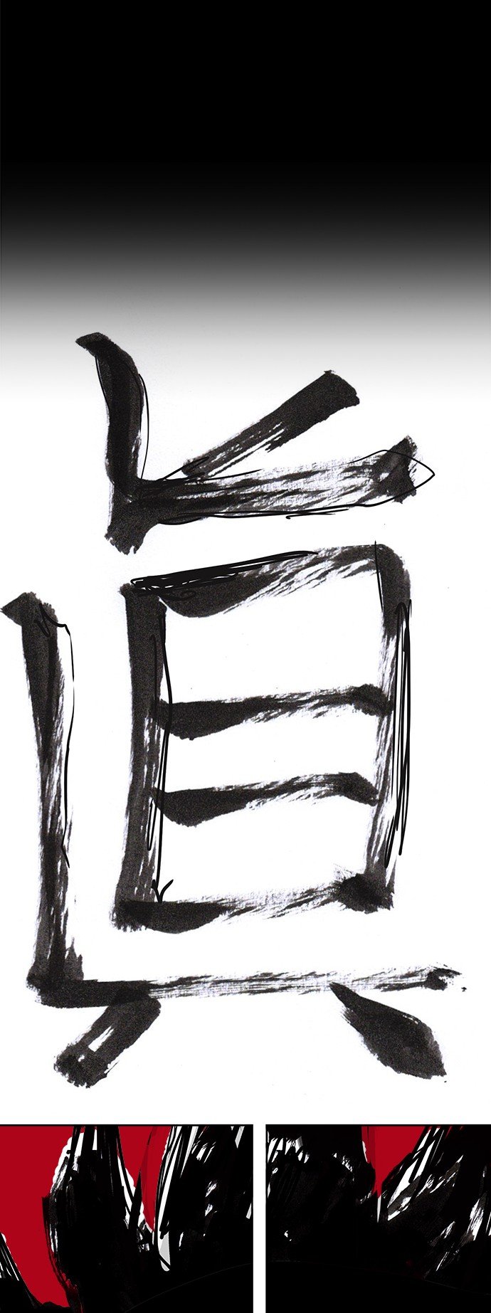第291话