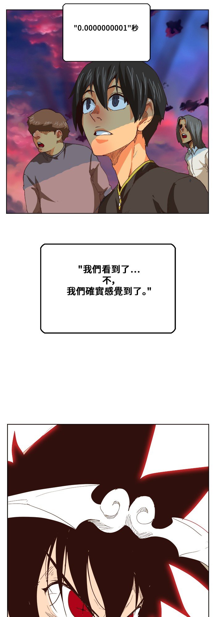 第291话