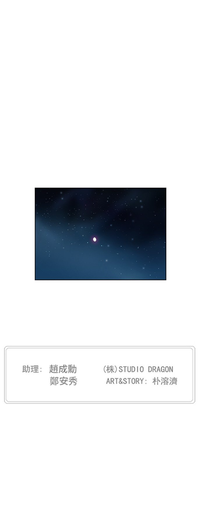 第291话