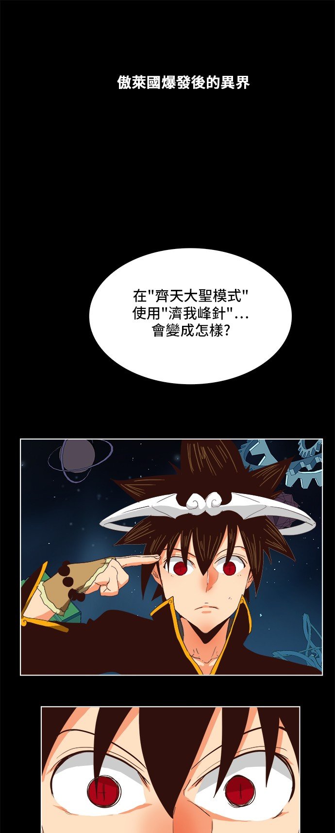 第292话
