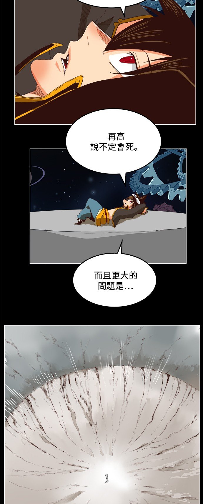 第292话