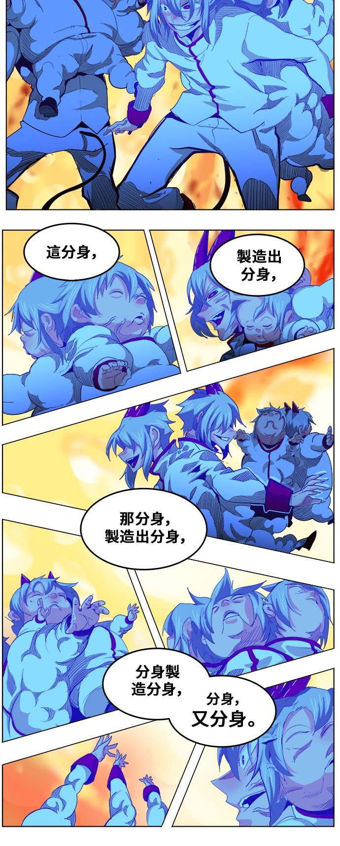 第292话