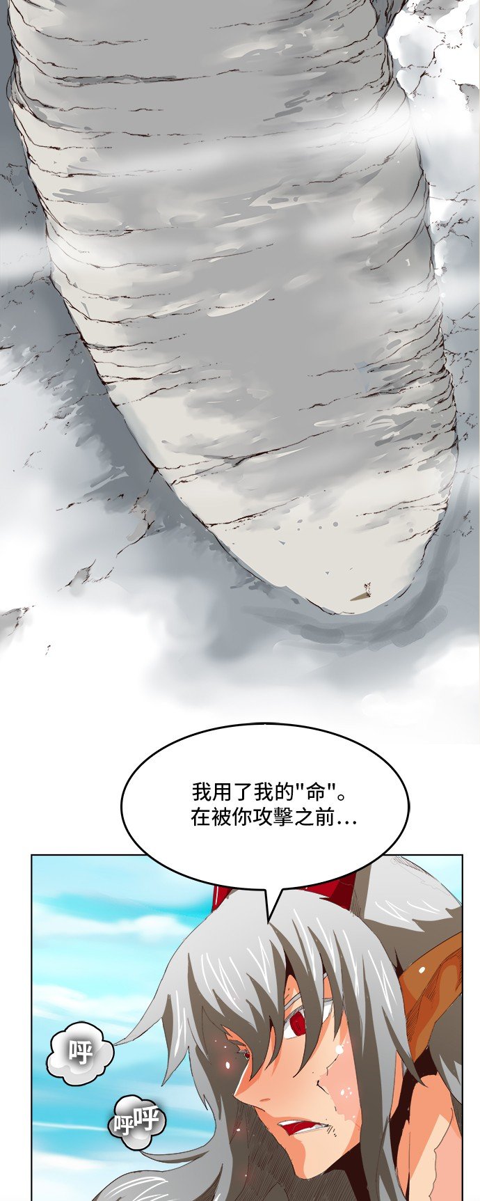 第292话