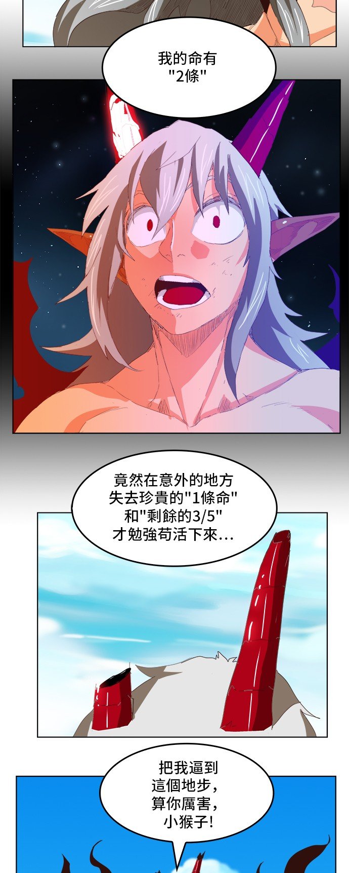 第292话