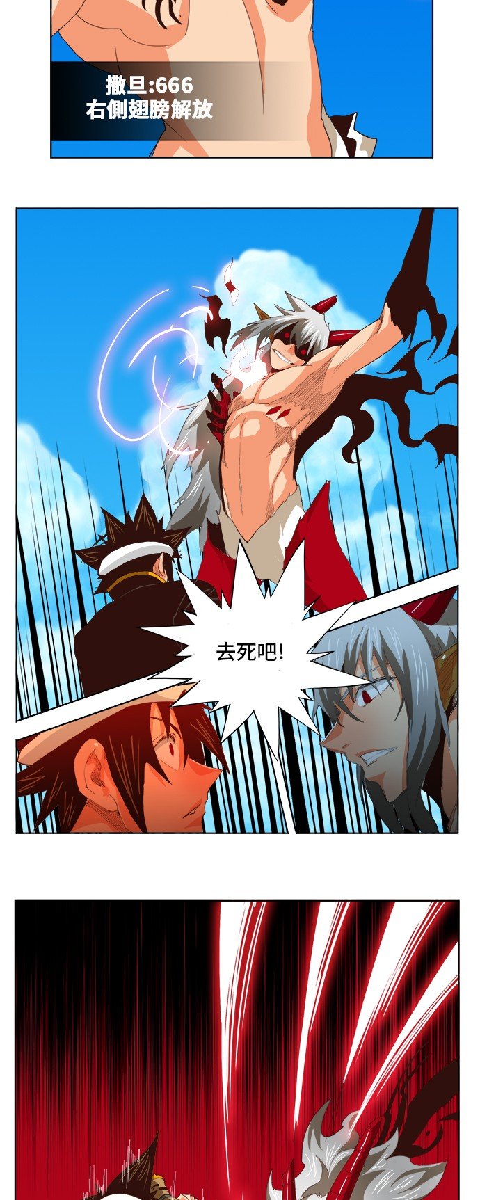 第292话