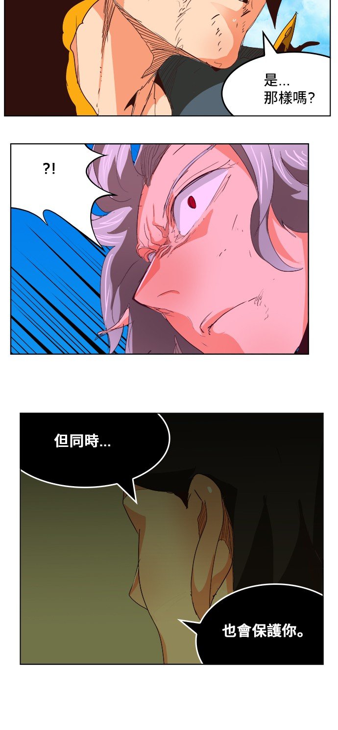 第292话