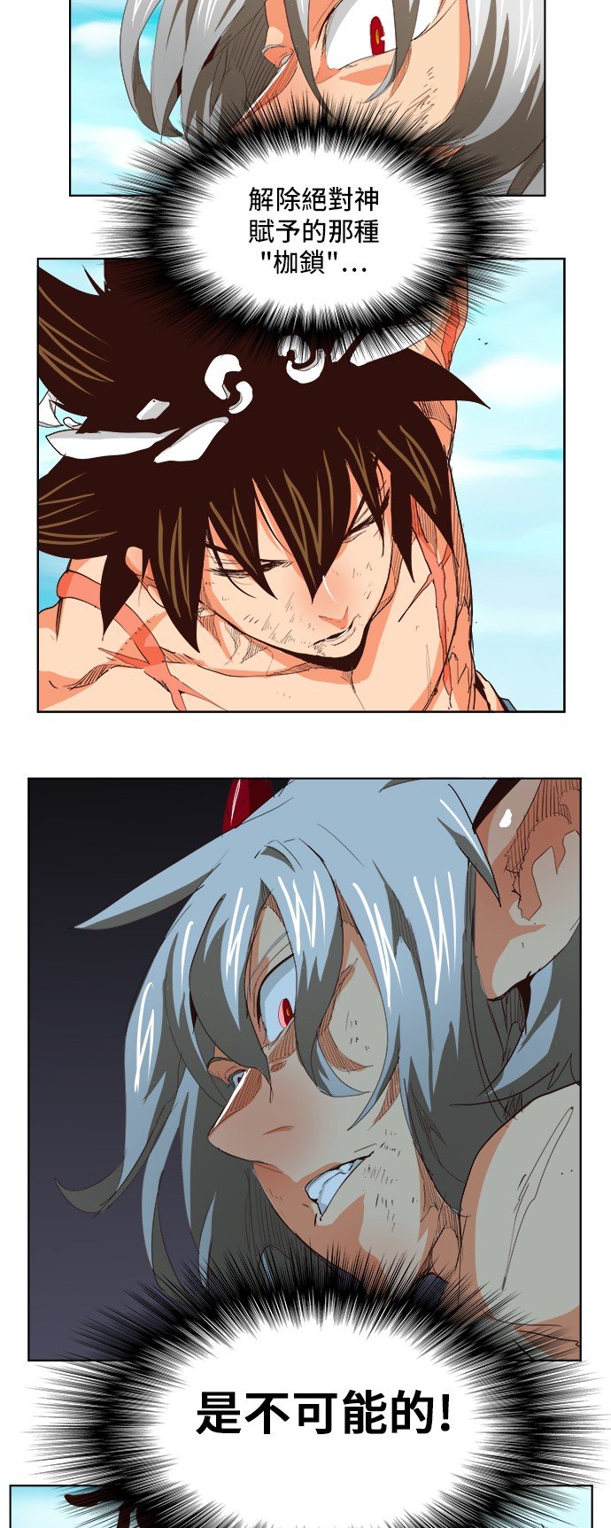 第292话