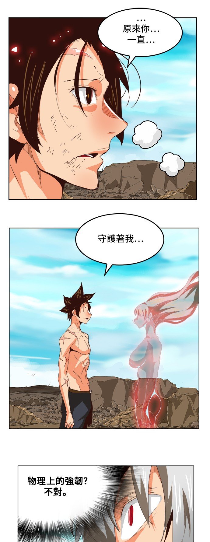 第292话